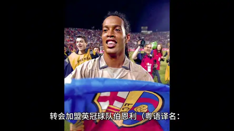 現的結果