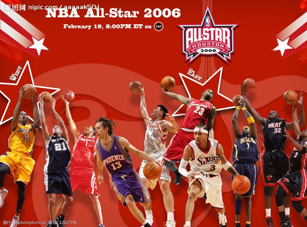 战术分析 战术分析